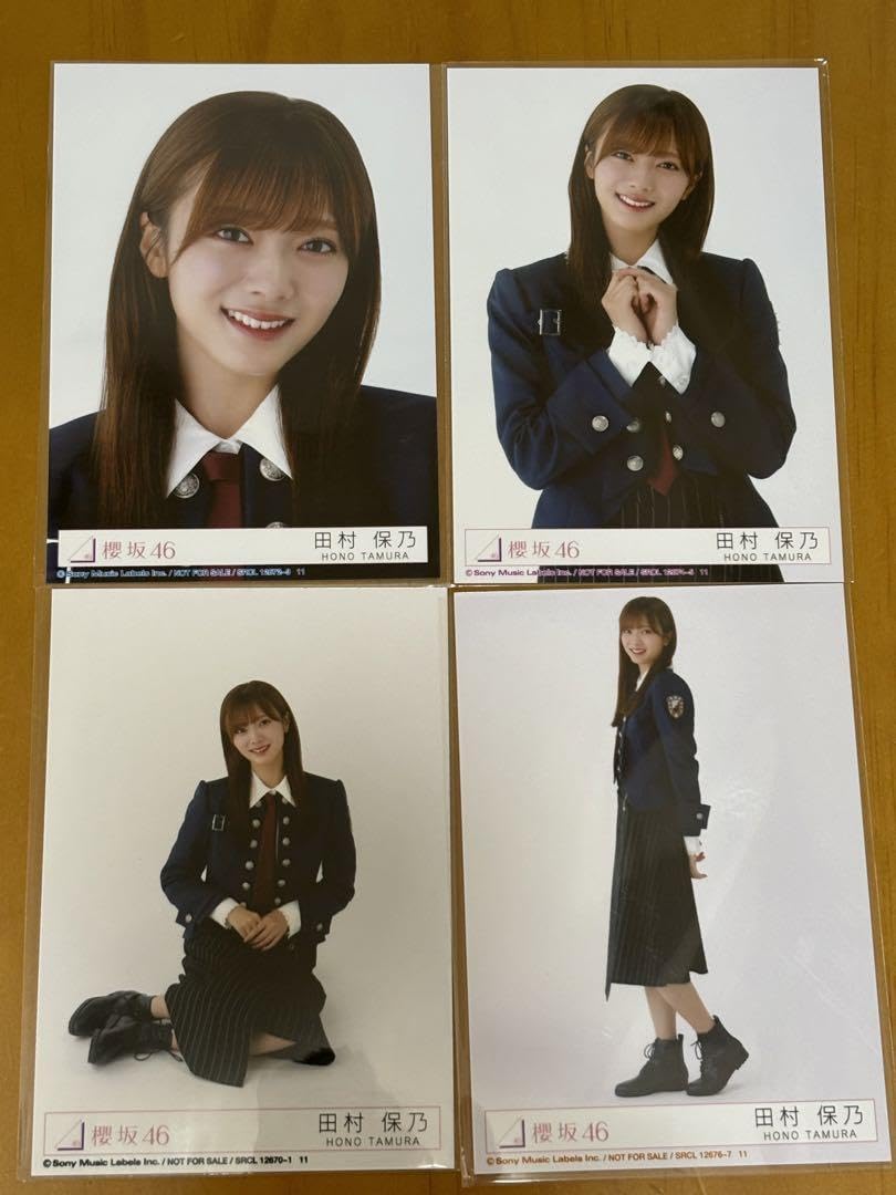 Amazon.co.jp: 櫻坂46 田村保乃 7th 承認欲求 封入生写真 4種コンプ