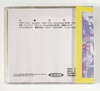 Amazon.co.jp: 【!】THE ROOSTERS ザ・ルースターズ前身バンド 人間 Amazon.co.jp: 【!】THE ROOSTERS ザ・ルースターズ前身バンド 人間