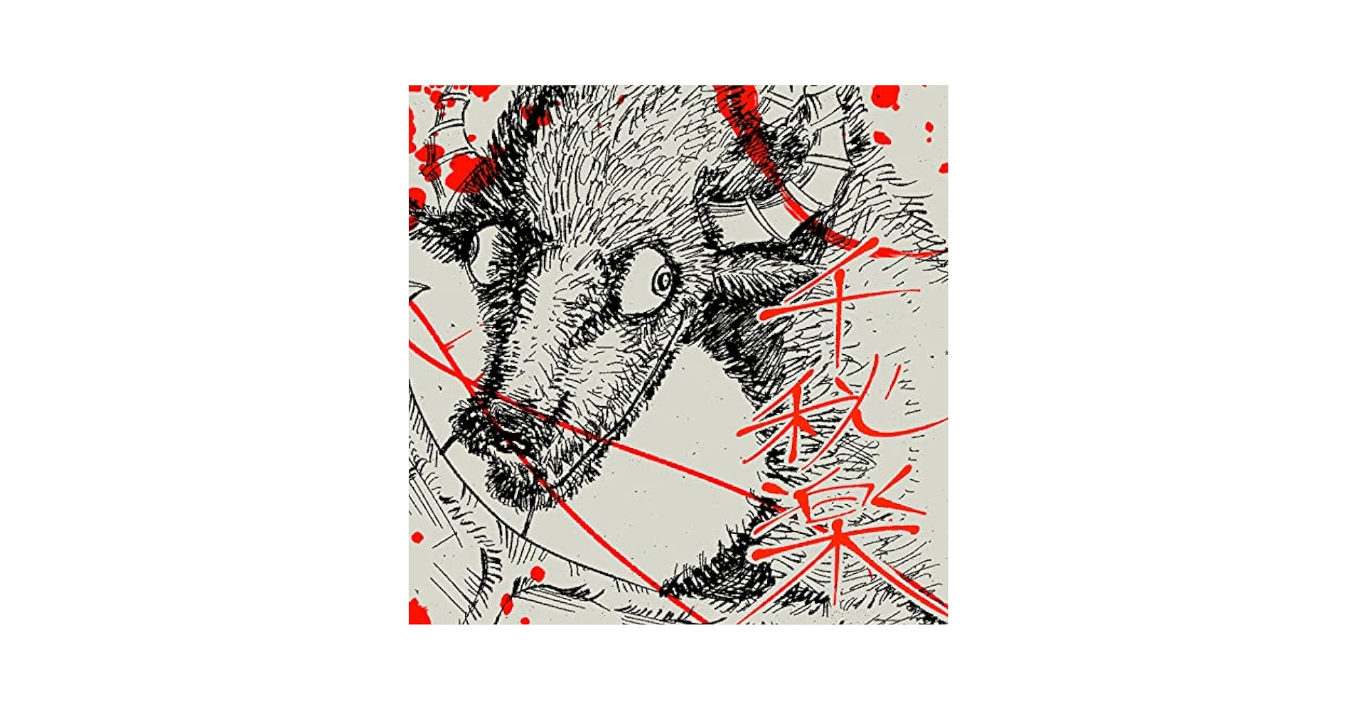 TOOBOE - Chiakiraku - Amazon.com Music