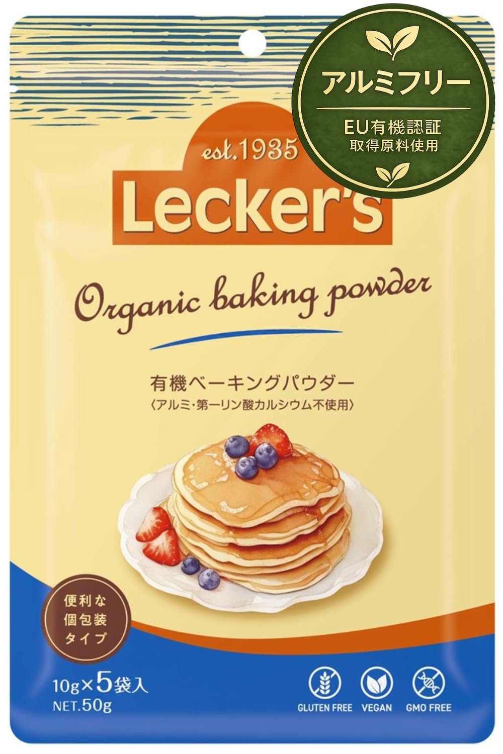 アルミ フリー ベーキング パウダー