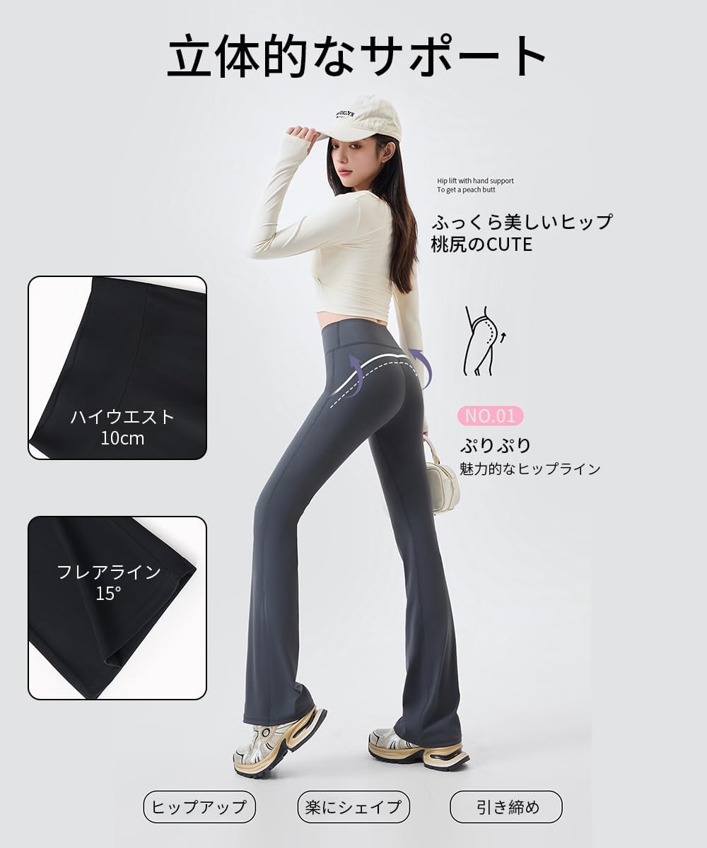 フレアラインが美脚に見えるレディースパンツ
