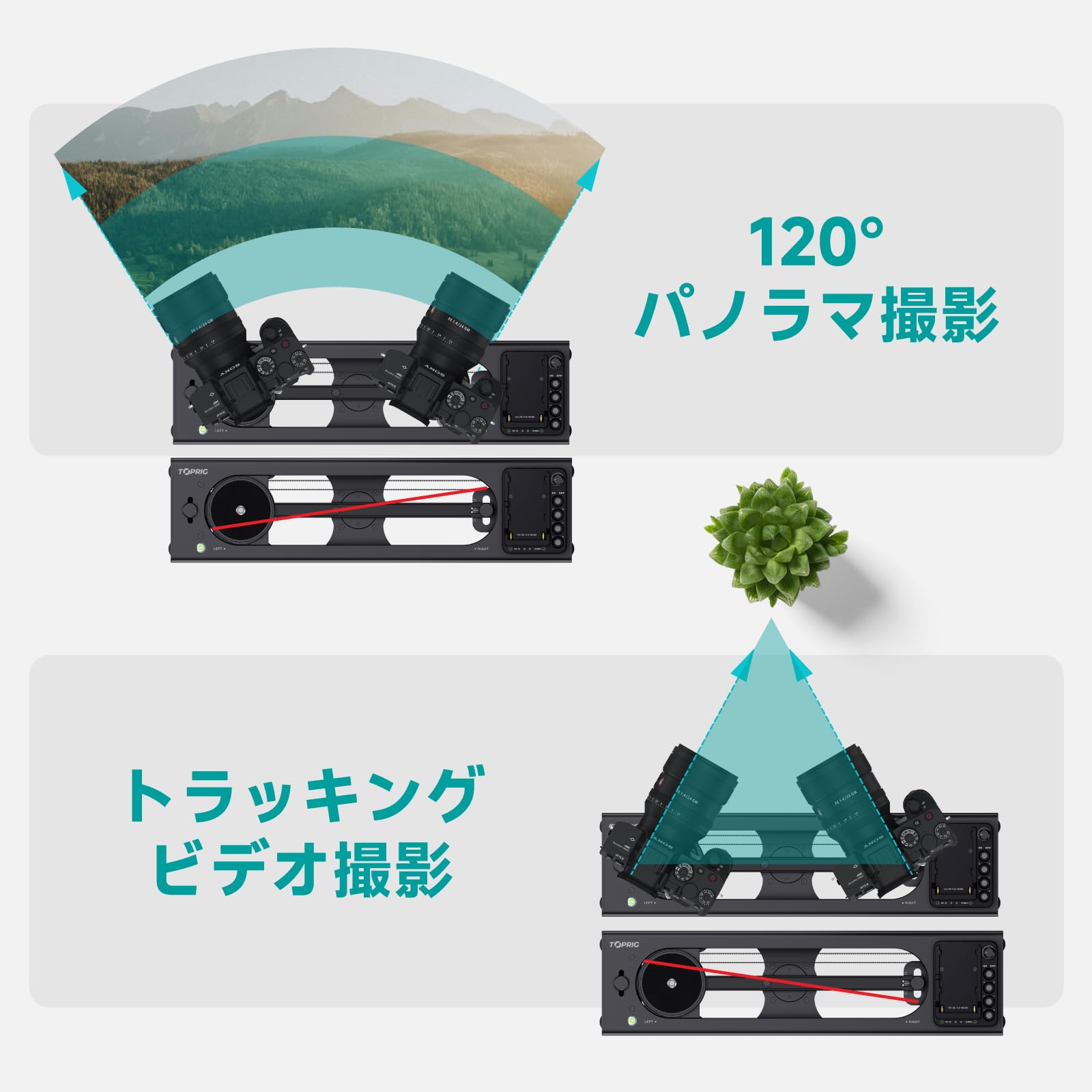 Amazon | Toprig S40 電動カメラスライダー 16インチ/40cm APP/手動