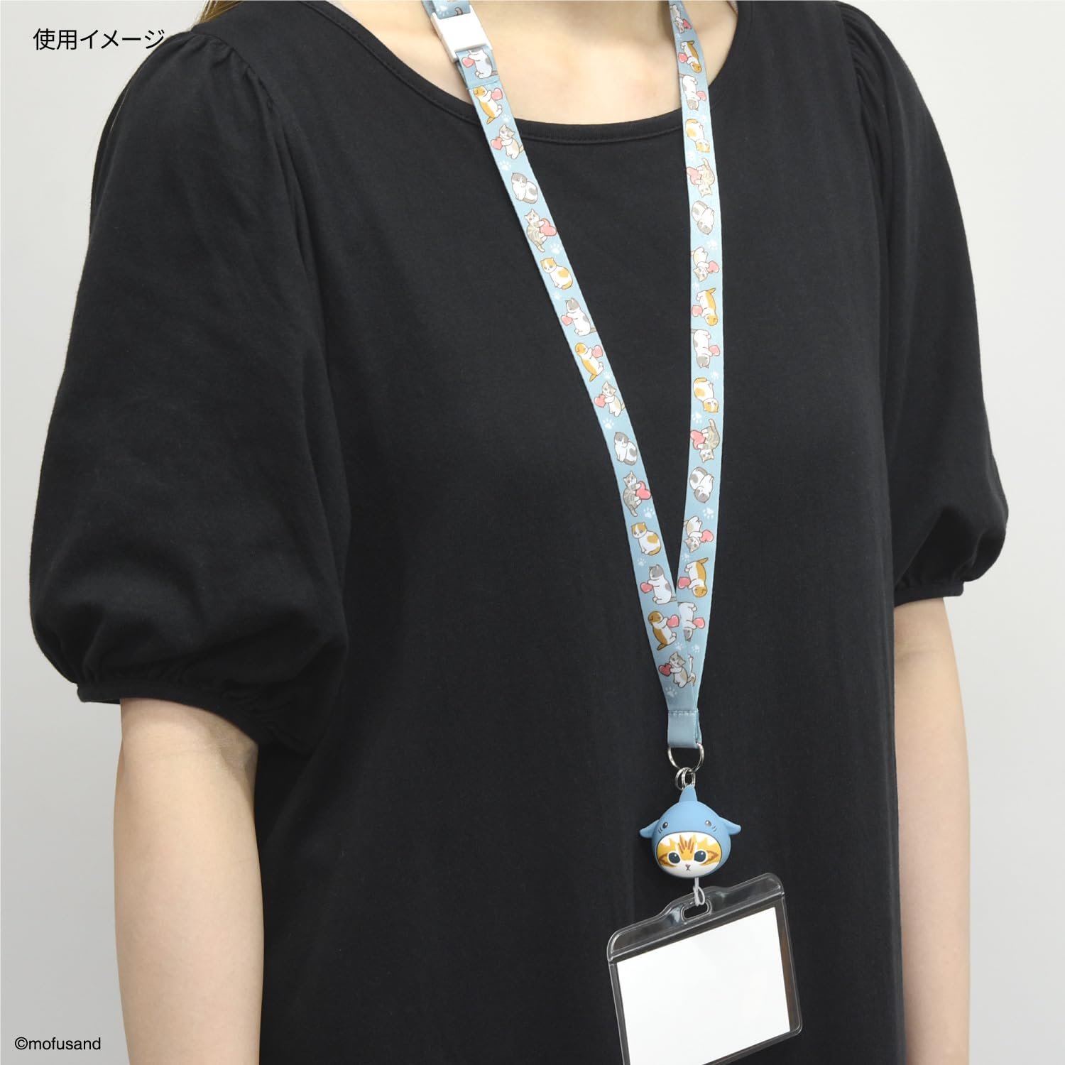 Ruu&Suu マスコット付きストラップ Amazon | グルマンディーズ mofusand 3Dマスコット 付き ネック