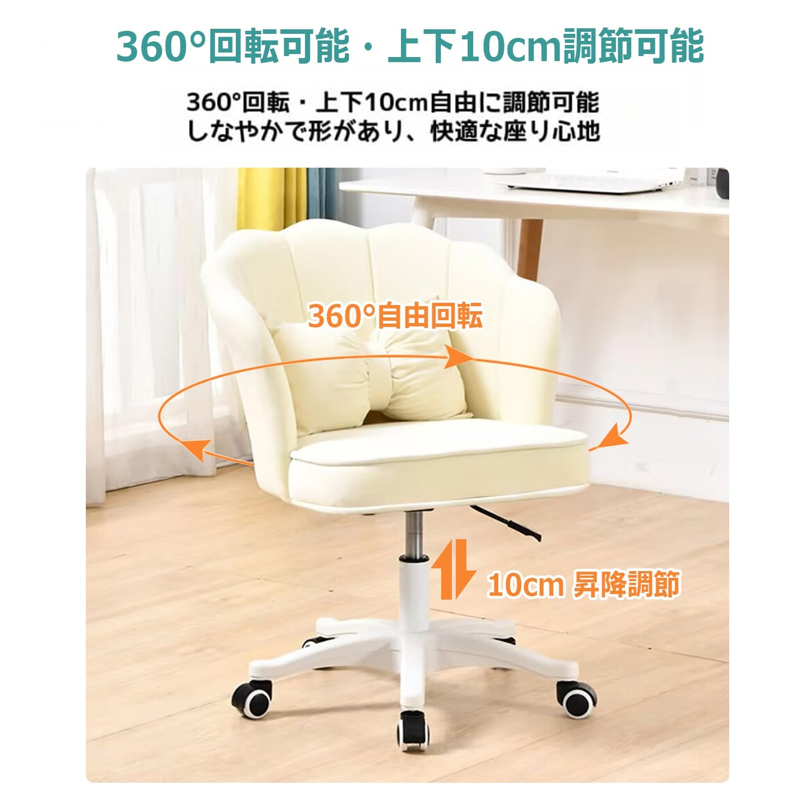Amazon.co.jp: オフィスチェア 360度回転 座面昇降 椅子 デスクチェア 