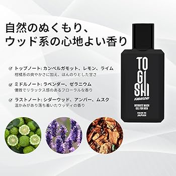 Amazon | TOGISHI 男性用 メンズ向け デリケートゾーンソープ