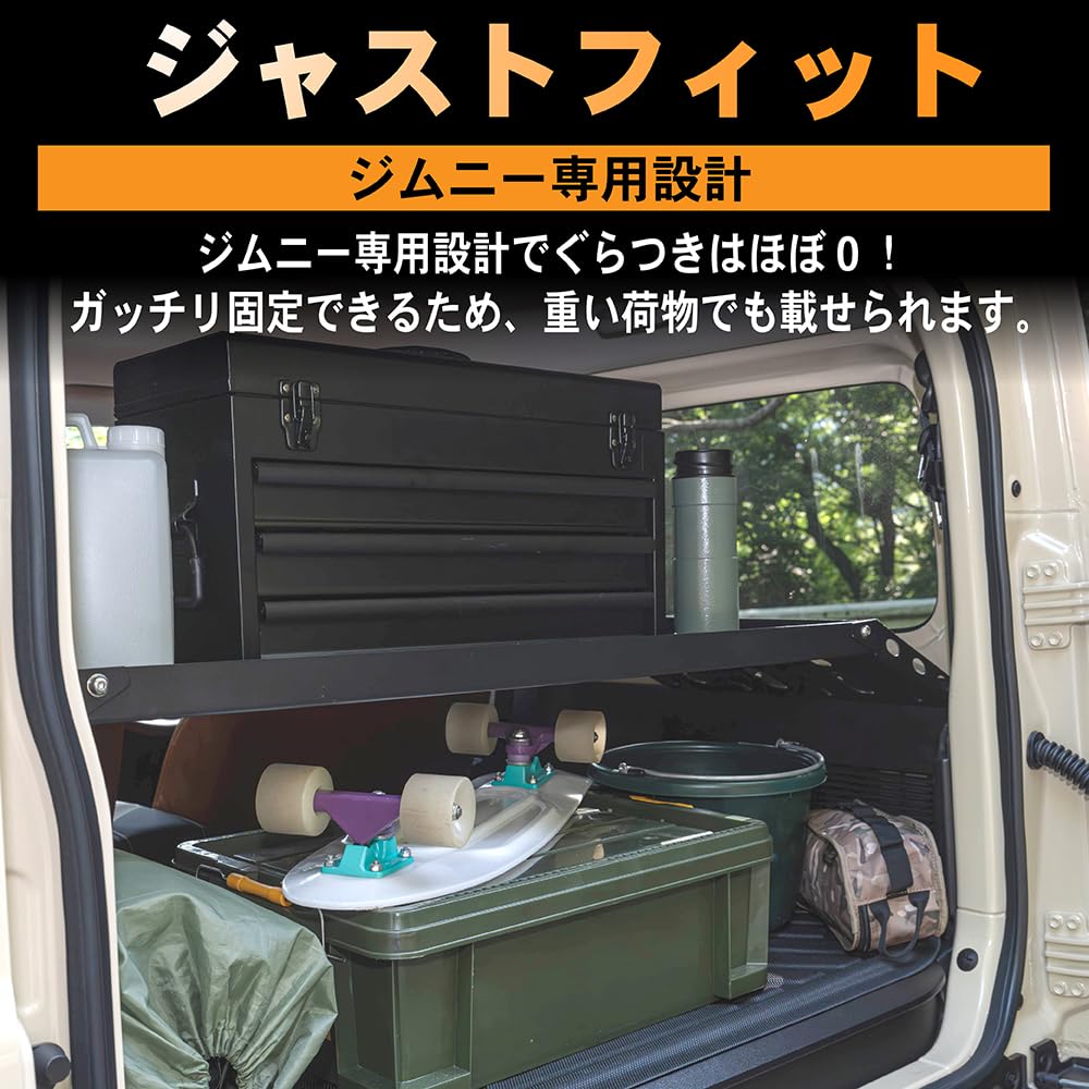 クラフトワークス ジムニーリア 収納ボックス Amazon.co.jp: [自動車整備士監修] CRAFT WORKS (クラフト