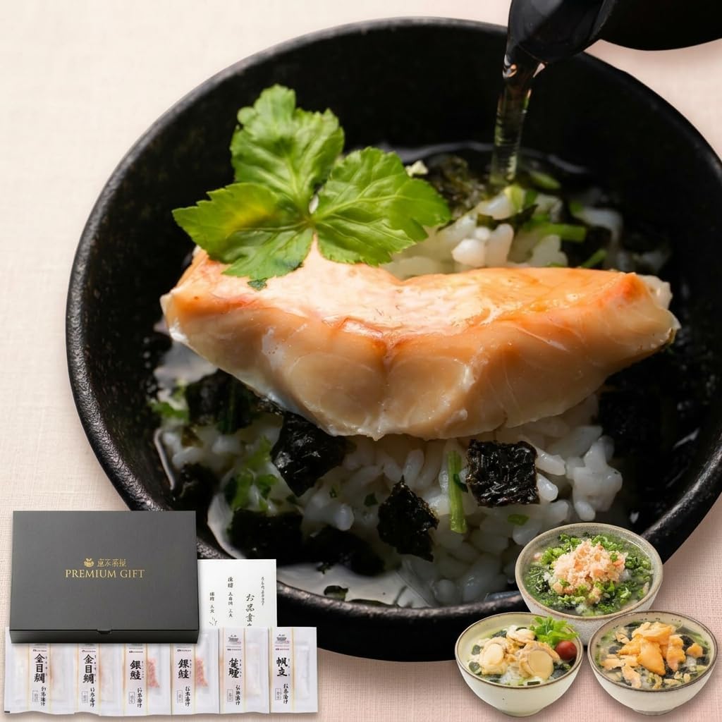 母の日 高級 お茶漬け ギフト 恵み茶屋