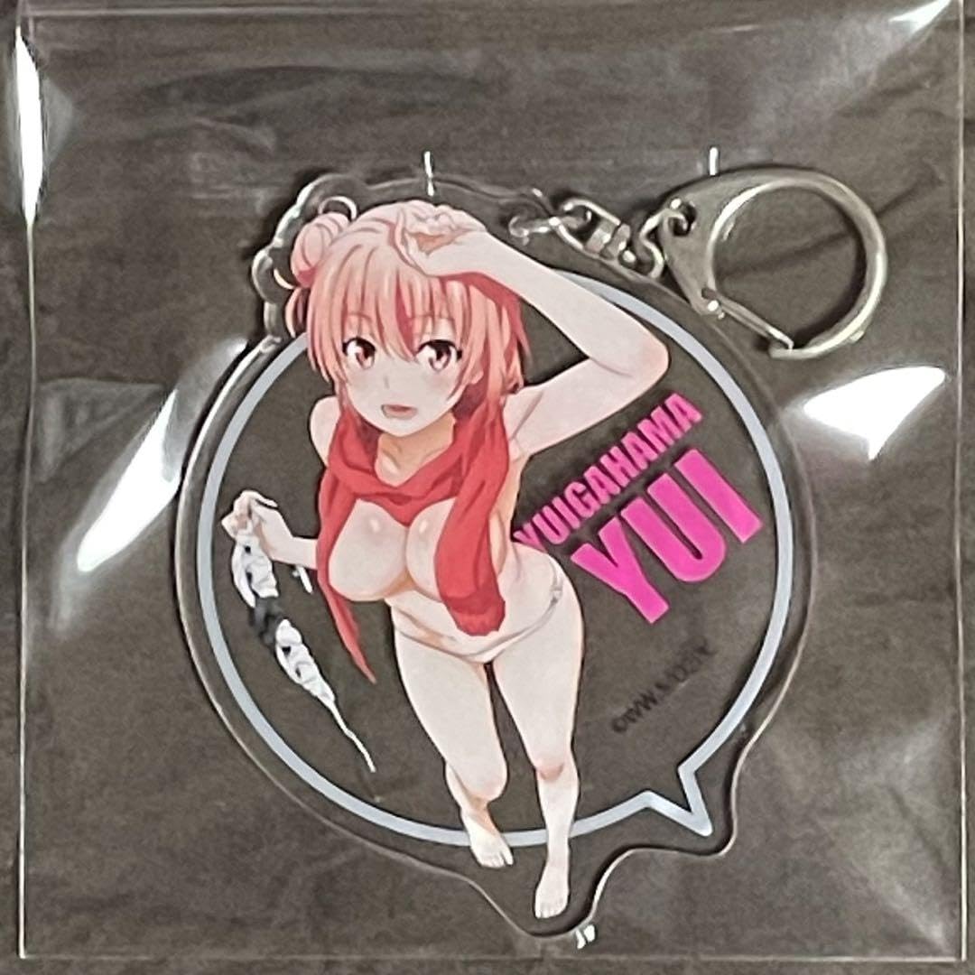 Amazon.co.jp: 俺ガイル ウェブポンC賞 由比ヶ浜結衣 デカキーホルダー