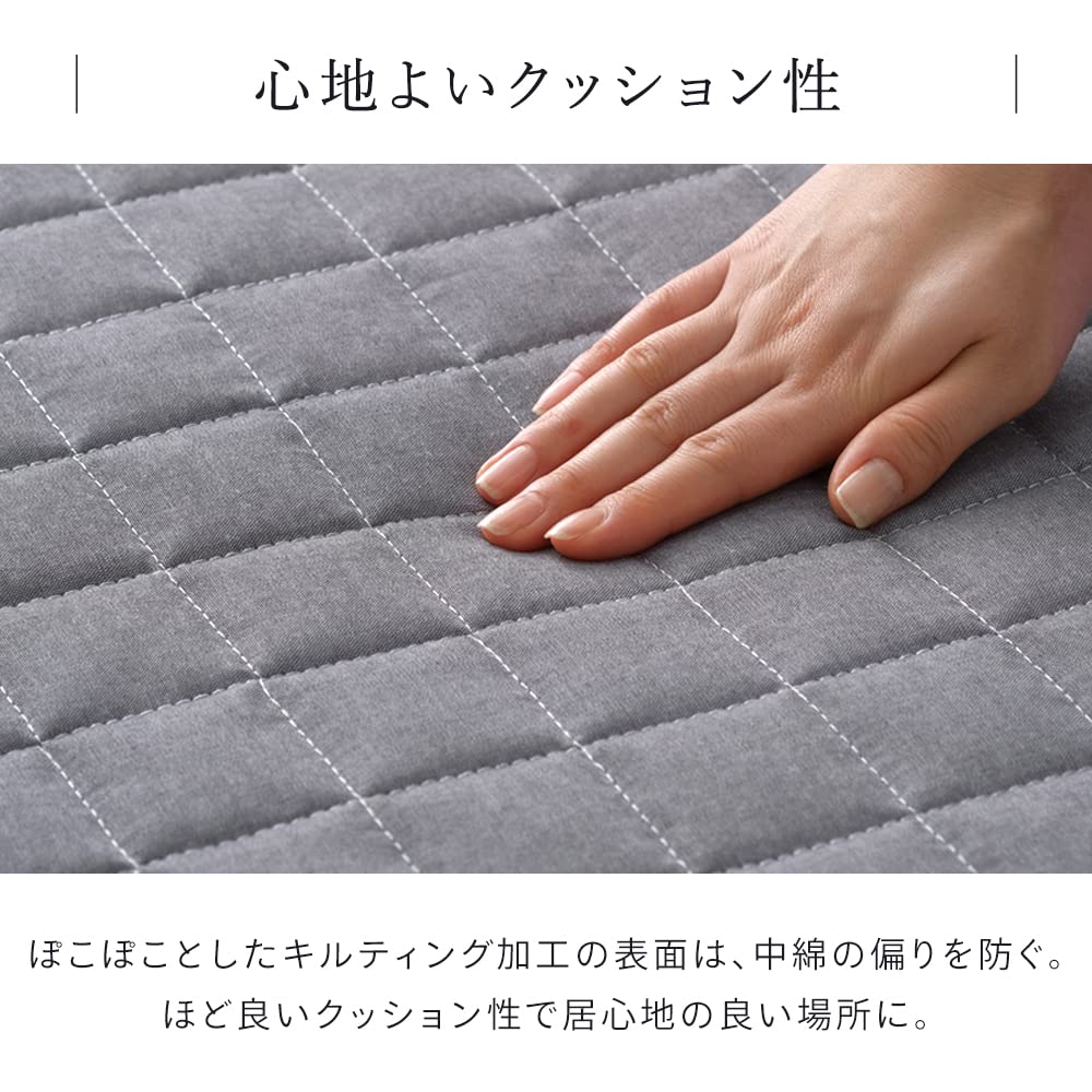 Amazon｜アイリスオーヤマ 先染め生地の深みあるキルトラグ 185×240cm