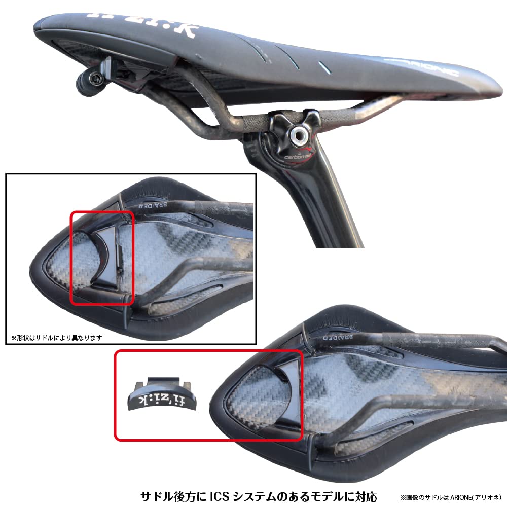 Amazon | [レックマウント] サドルマウント フィジーク用