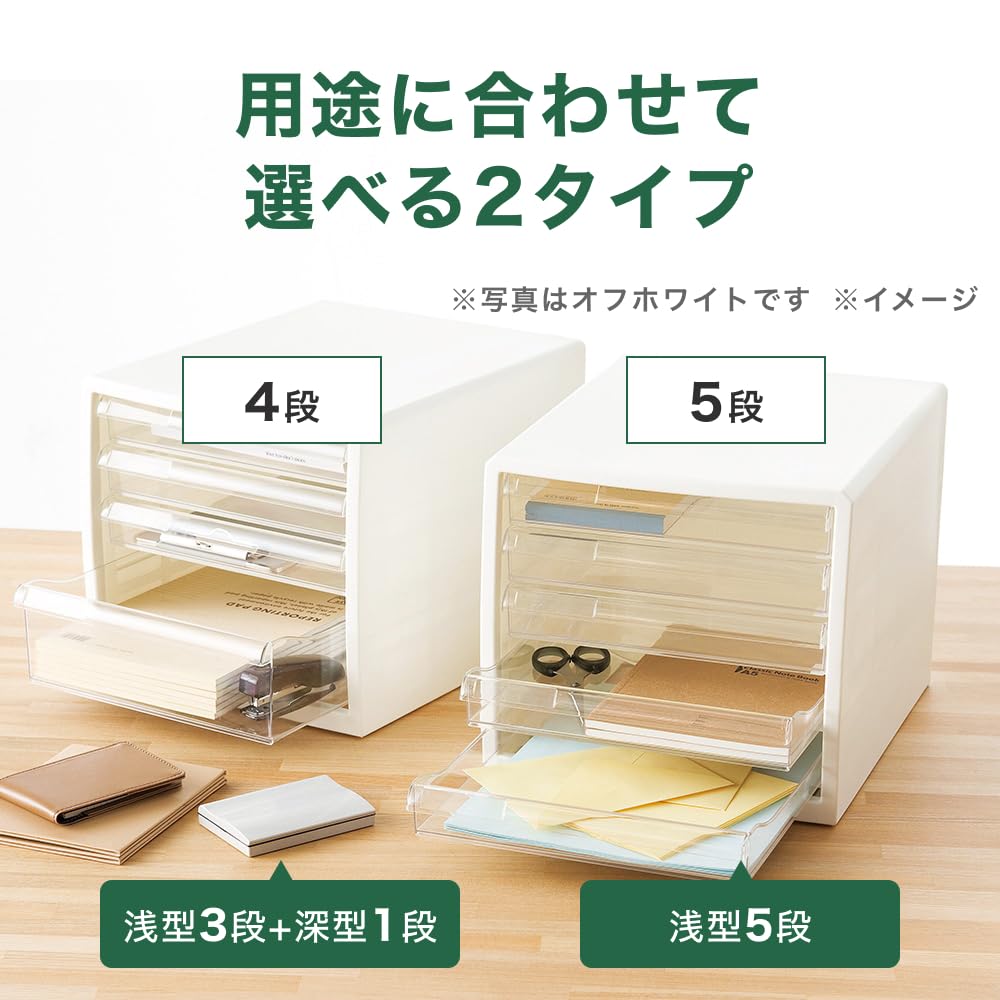 Amazon.co.jp: カインズ(CAINZ) レターケース 5段 幅27.7cm 奥行33.6cm