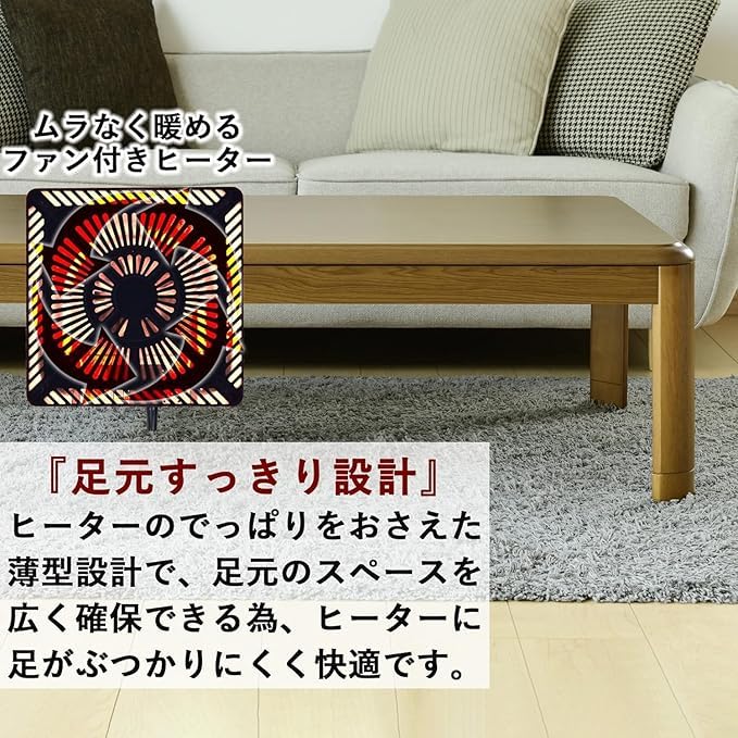 Amazon.co.jp : 家具調 こたつ テーブル 幅120×奥行80cm 長方形 天然木