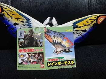 Amazon.co.jp: レインボーモスラ 東宝怪獣シリーズ タグ付き モスラ Amazon.co.jp: レインボーモスラ 東宝怪獣シリーズ タグ付き モスラ