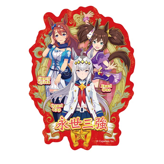 Amazon.co.jp: エンスカイ ウマ娘 プリティーダービー トラベル