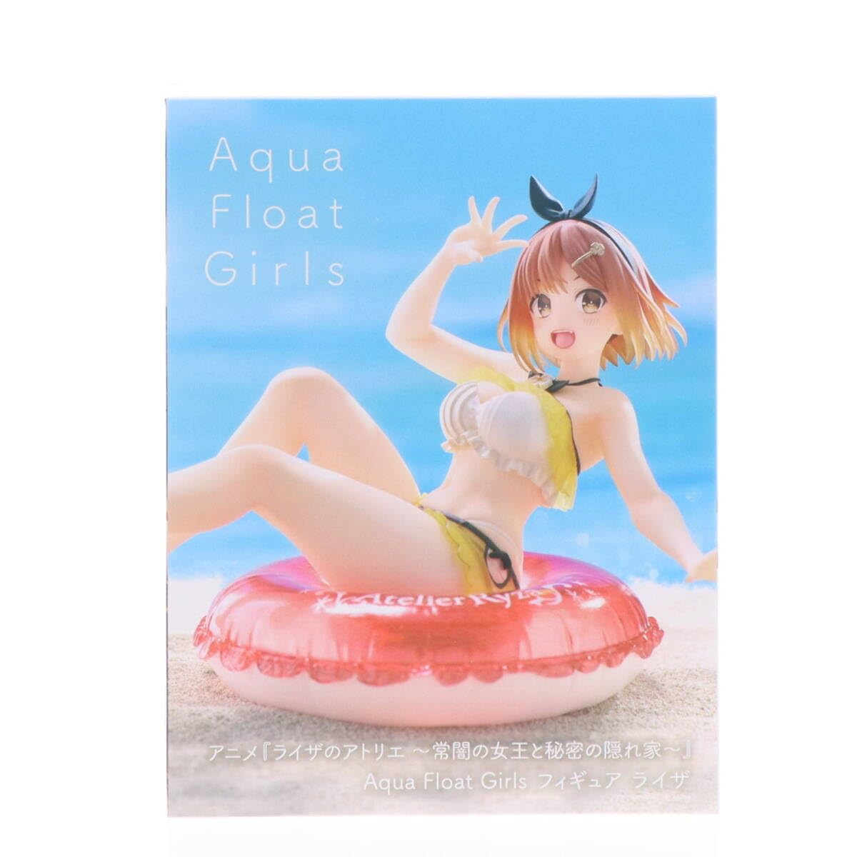 Amazon.co.jp: [FIG]ライザ ライザのアトリエ ～常闇の女王と