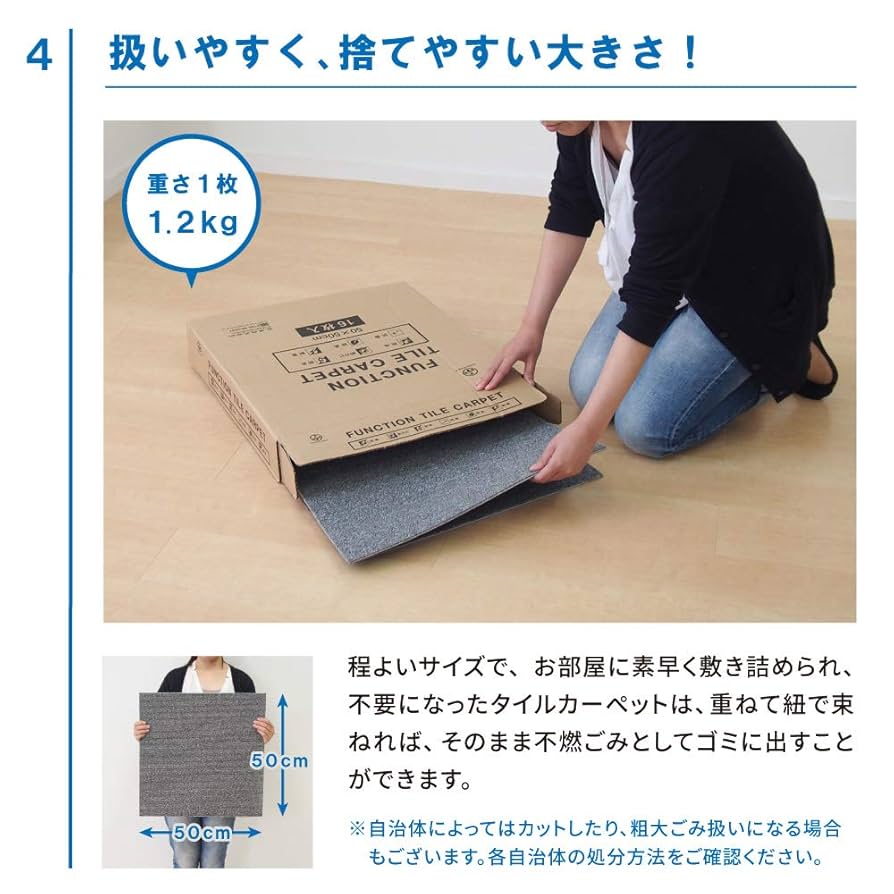 ぽぴゅら様用　裏面に汚れ有 中古 タイルカーペット 70枚 50×50cm Amazon｜タイルカーペット (50×50cm, ベージュ, 16枚セット