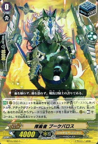 楽天カード分割 カートン 竜剣双闘 ヴァンガード ブシロード カードファイト ヴァンガード Mkukinanyota Com