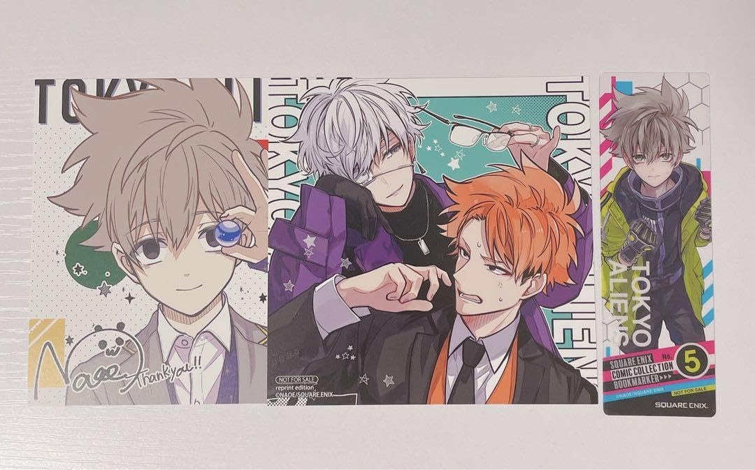 Amazon | 東京エイリアンズ アニメイト 復刻色紙 しおり1巻 4巻