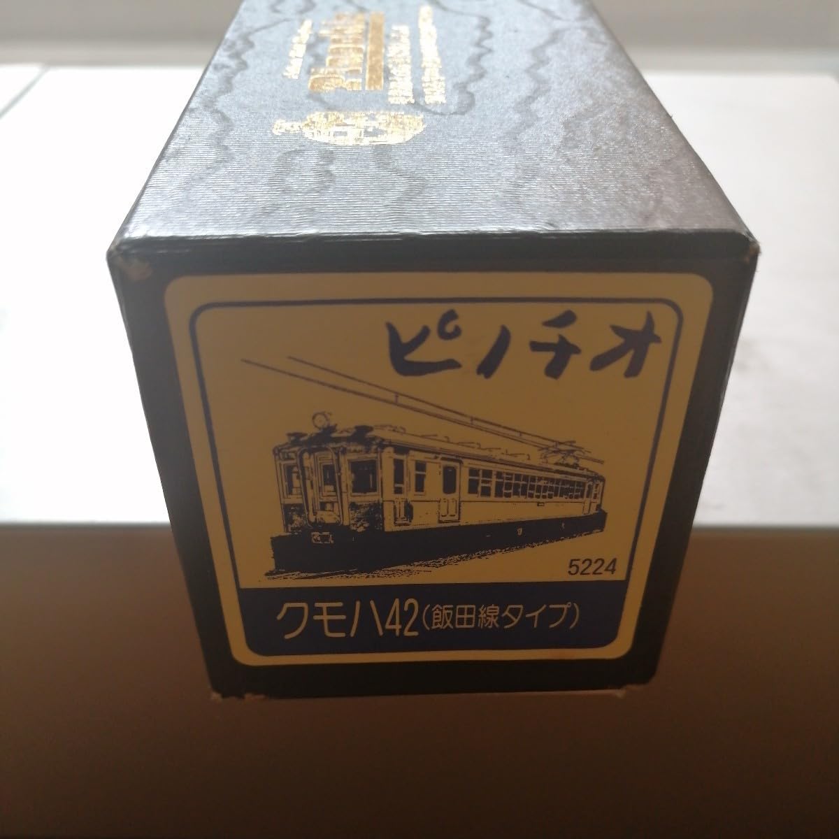 Amazon.co.jp: ピノチオ製 飯田線タイプ クモハ42 バラキット : おもちゃ