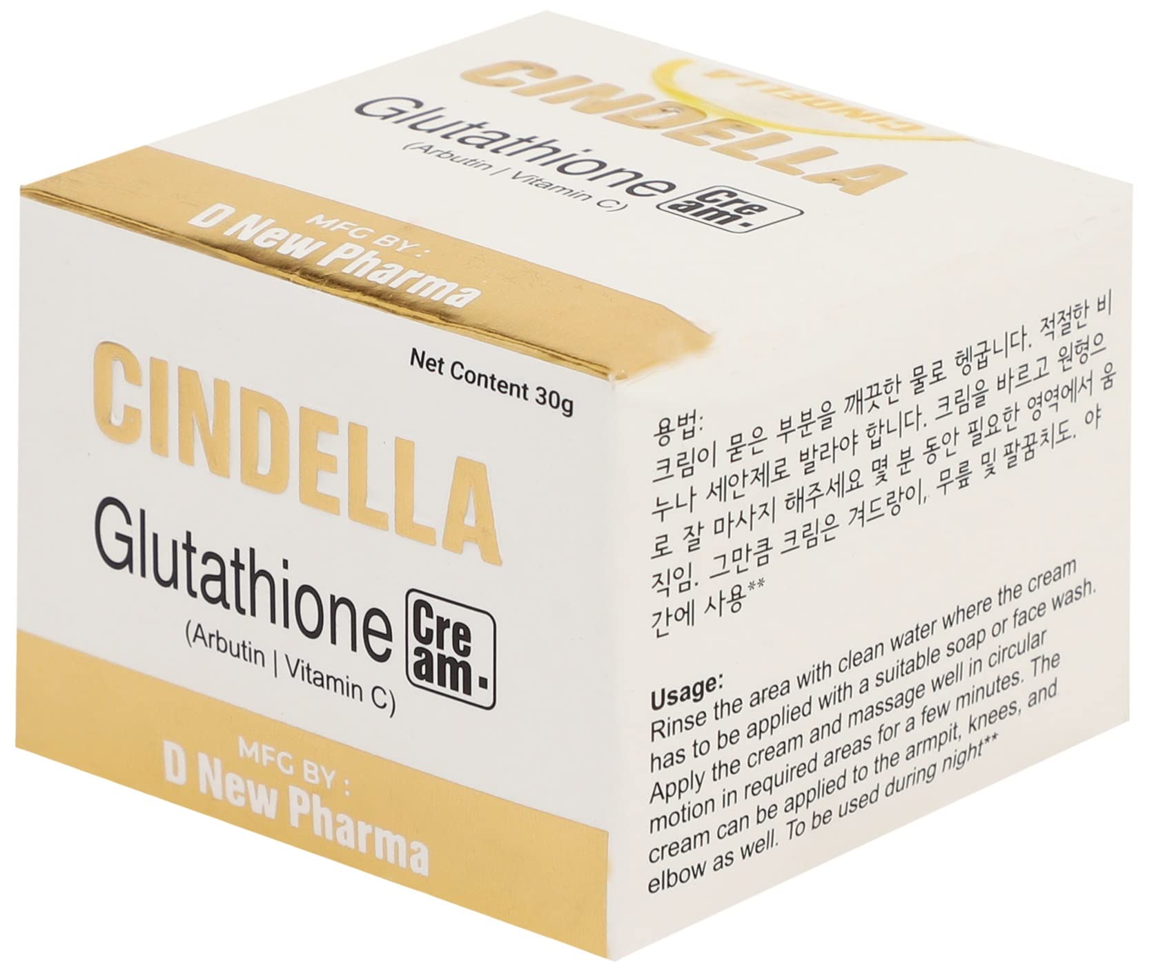cindella glutathione capsule Buy Cindella Glutathione cream for men and women Online at Low Prices in India