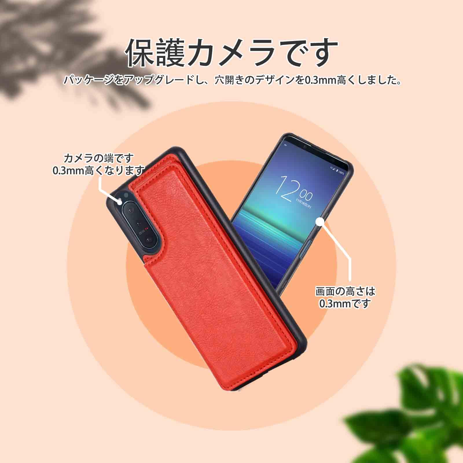 【色:レッド_サイズ:Xperia 5 IV】Xperia 5 IV ケース 手 Amazon.co.jp: 【OULO】Xperia 5 IV/SOG09/SO-54C/XQ-CQ44 用