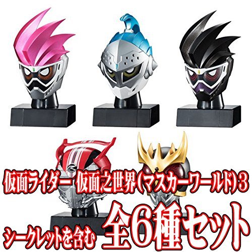 仮面ライダー 仮面之世界 マスカーワールド シークレット含む全6種