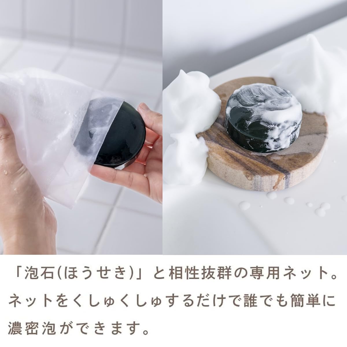 Amazon.co.jp: 【公式】akyrise（あきゅらいず）泡もこネット無地（4重