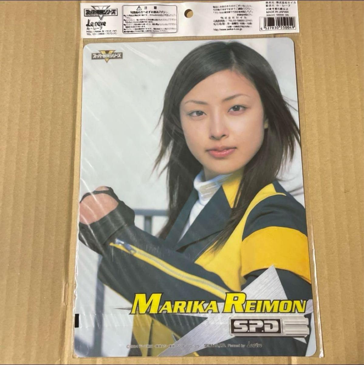 Amazon.co.jp: 特捜戦隊デカレンジャー ジャスミン 戦隊リバーシブル 