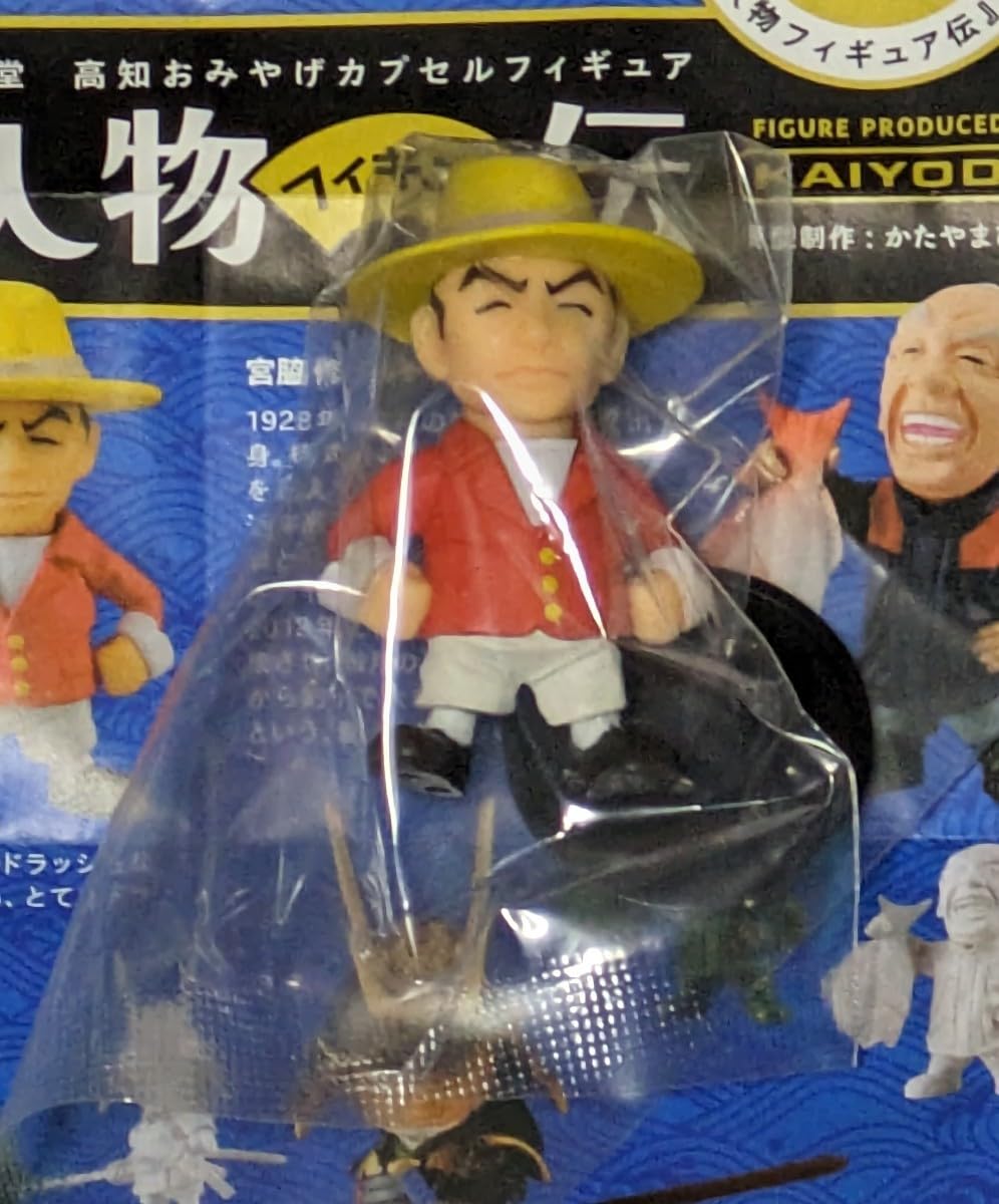 Amazon.co.jp: 海洋堂 高知県限定 高知おみやげカプセル