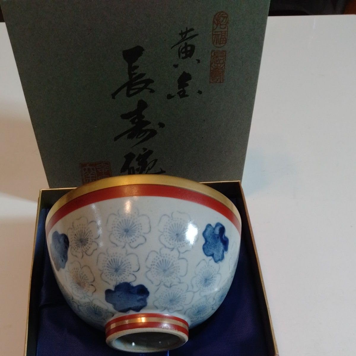 黄金長寿碗　純金茶碗 Amazon.co.jp: ！黄金長寿碗 美濃幸泉窯 金茶碗 箱入 純金塗 : おもちゃ