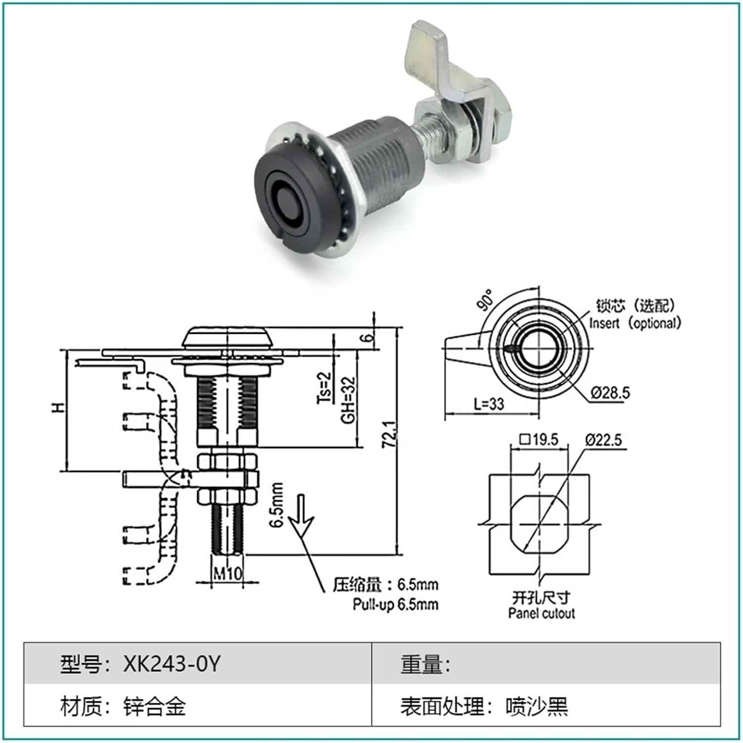 Large Compression Telescopic Cylinder Lock Round Head Rotary Tongue Lock 1Pcs(XK243-7)