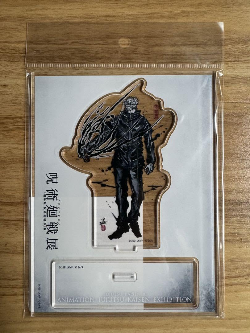 Amazon.co.jp: 呪術廻戦展 「劇場版 呪術廻戦0」編 五条悟 アクスタ