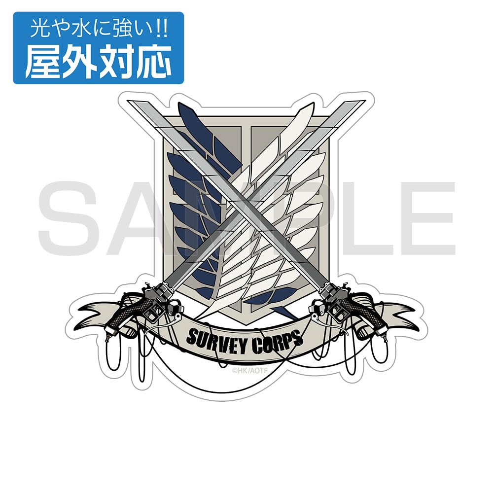 Amazon.co.jp: 【公式】コスパ 進撃の巨人 調査兵団 屋外対応
