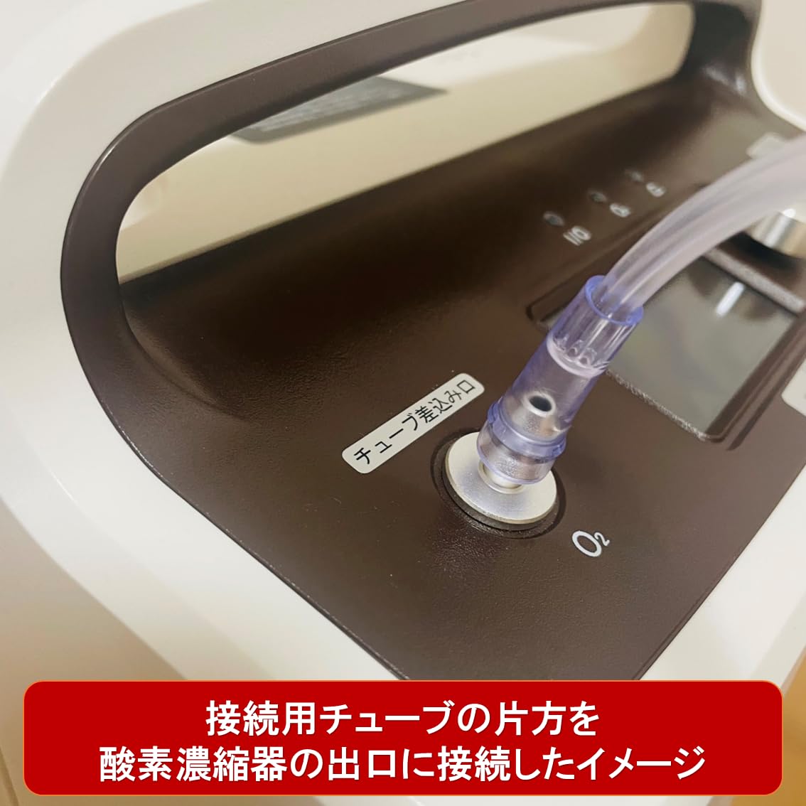 Amazon.co.jp: ペット用酸素室 ペットケージ ペットハウス 接続