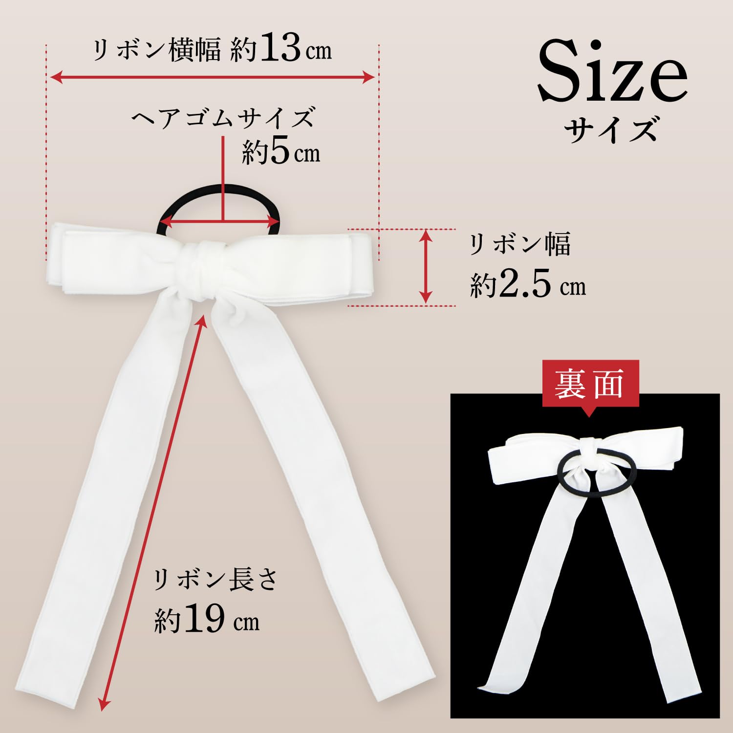 Amazon | ベロア リボン ヘアゴム 2個入り 【ホワイト】 白 ロング