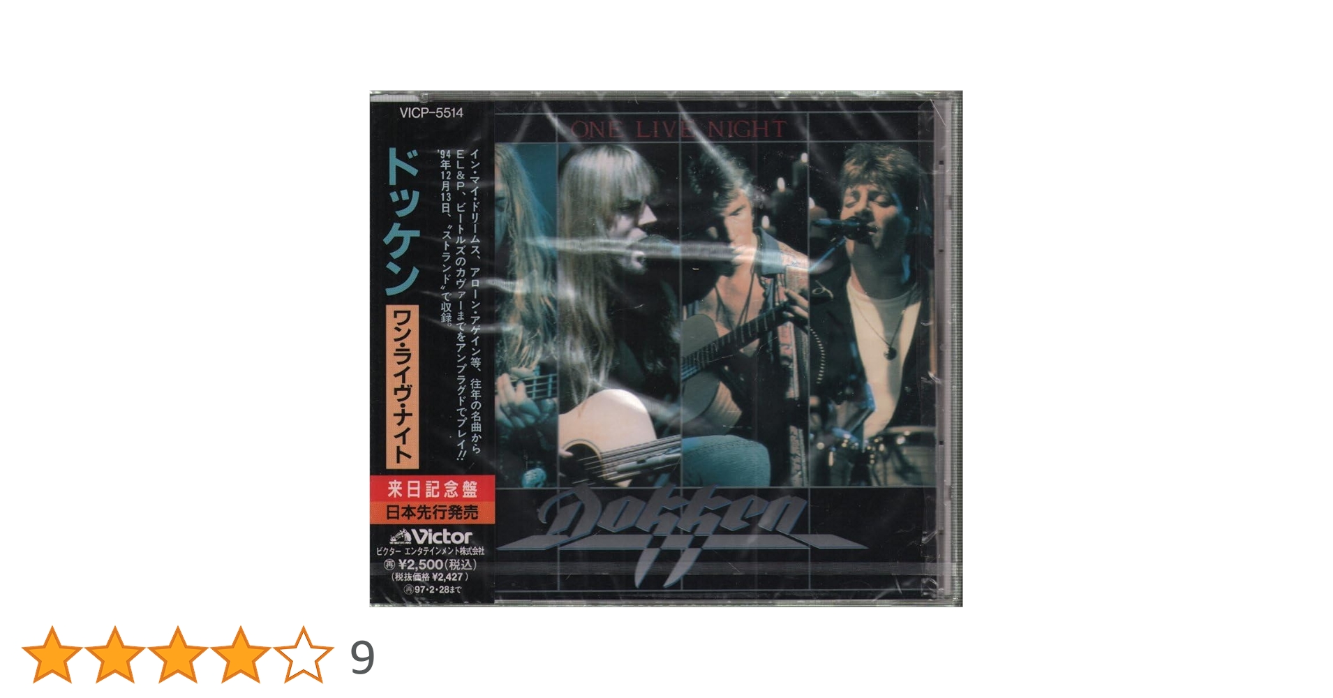 その他 One Live Night [DVD] Amazon.co.jp: One Live Night: ミュージック