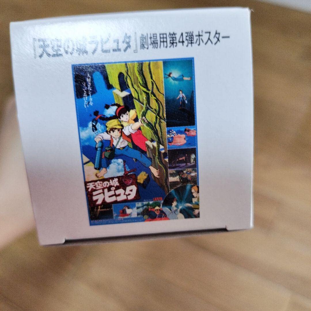 Amazon.co.jp: ジブリ ラピュタ B2ポスター ジブリパーク どんぐり 