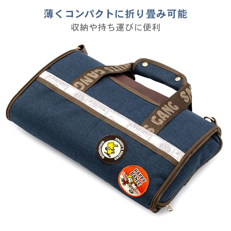 Amazon.co.jp: ペットパラダイス スヌーピー 犬 キャリーバッグ 猫