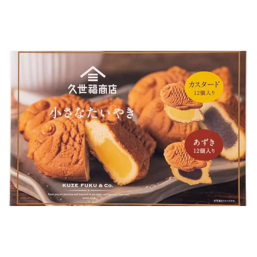 たい焼き様 Amazon | のぼり 旗 たいやき タイ焼き (600×1800) 5-17479