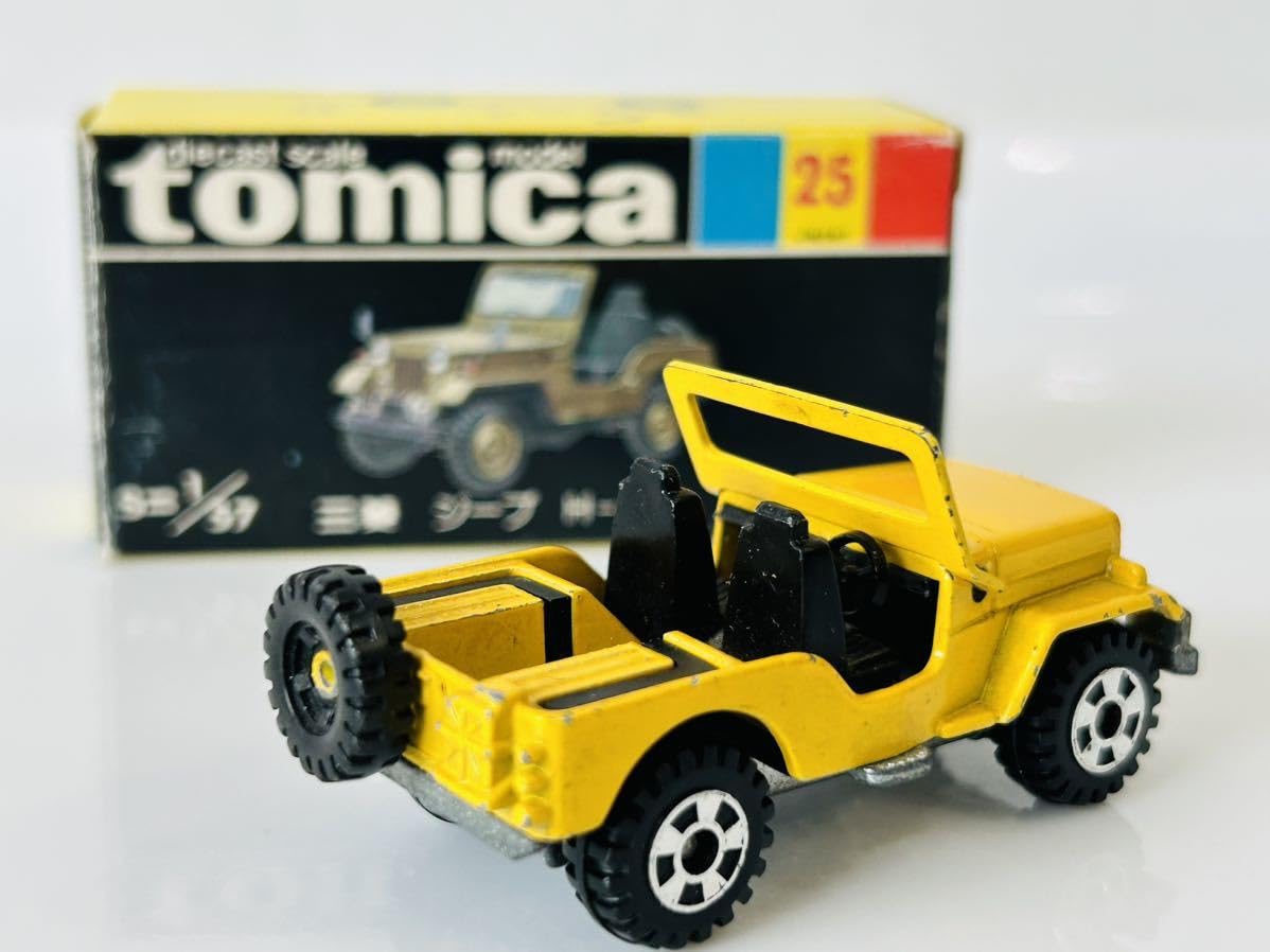 Amazon | トミカ 三菱 ジープ H-J58 日本製 | ミニカー・ダイキャスト 
