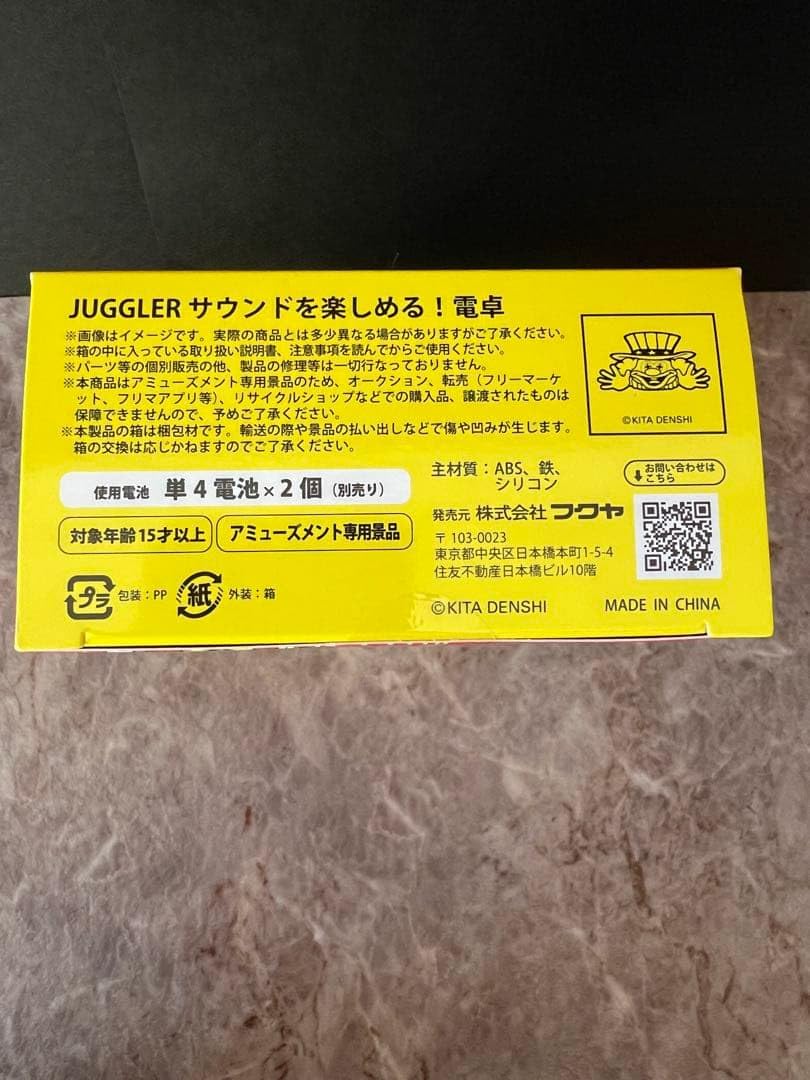 Amazon.co.jp: アイムジャグラーEX ver サウンドを楽しめる電卓 黒