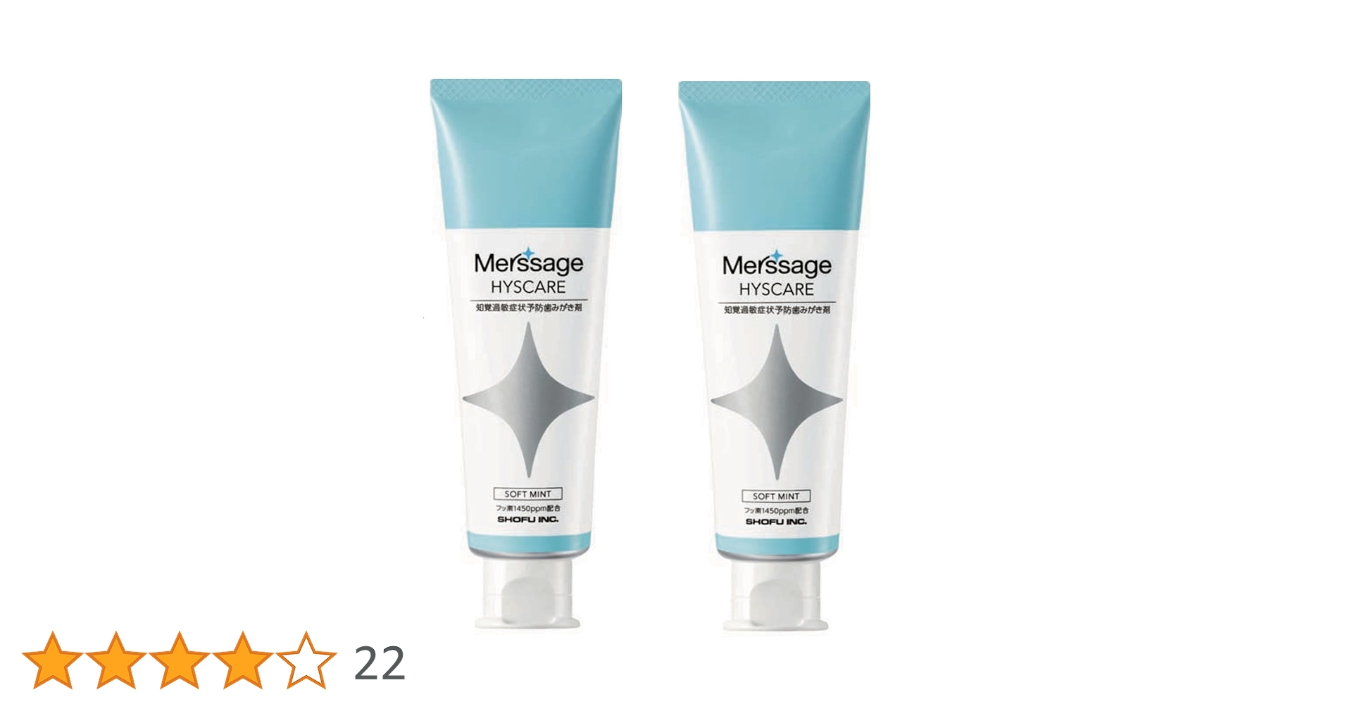 Amazon | 【松風】メルサージュ ヒスケア 80g 1450ppm ソフト