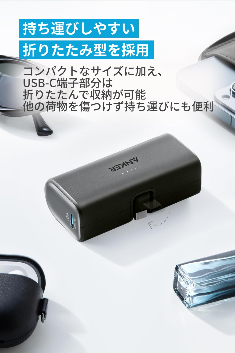 Amazon | Anker 621 Power Bank (Built-In USB-C Connector