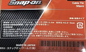 Amazon.co.jp: あり 正規品 ロゴ入り タイラップ 結束バンド