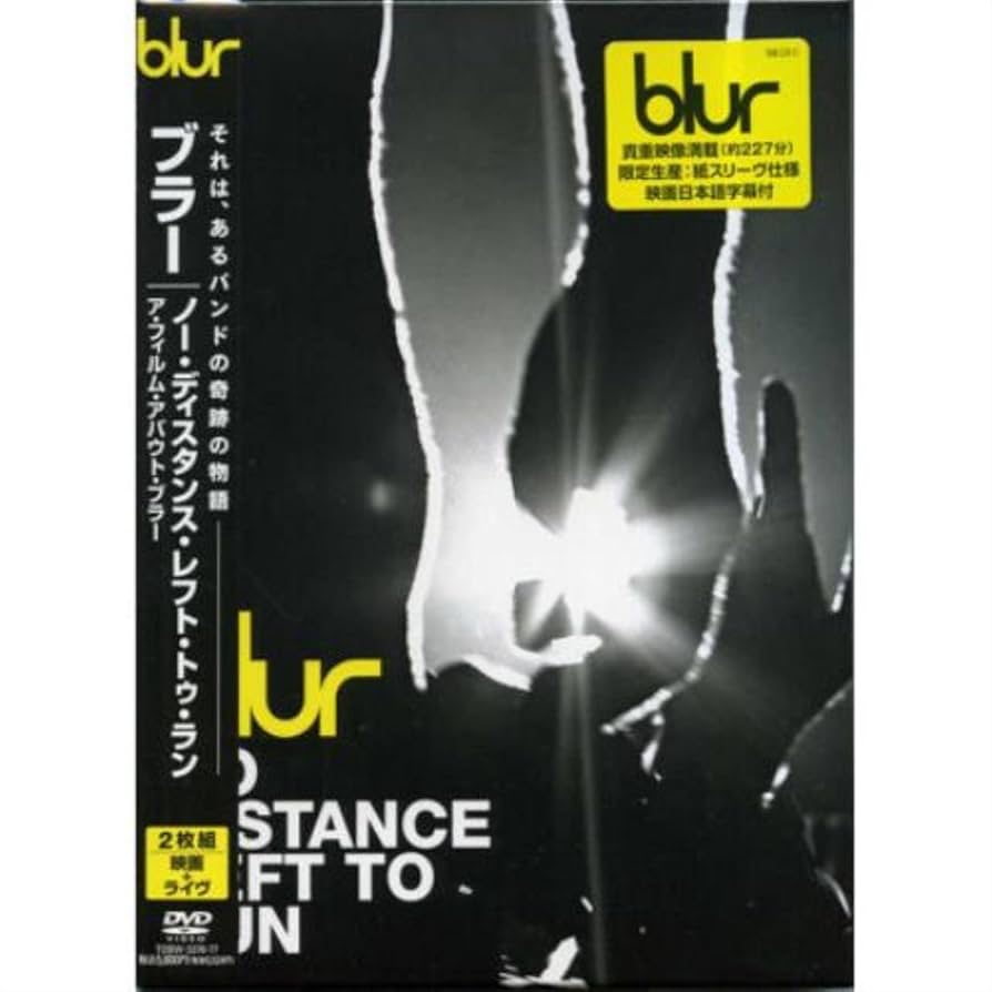 Amazon.co.jp: NO DISTANCE LEFT TO RUN 【期間限定生産:豪華