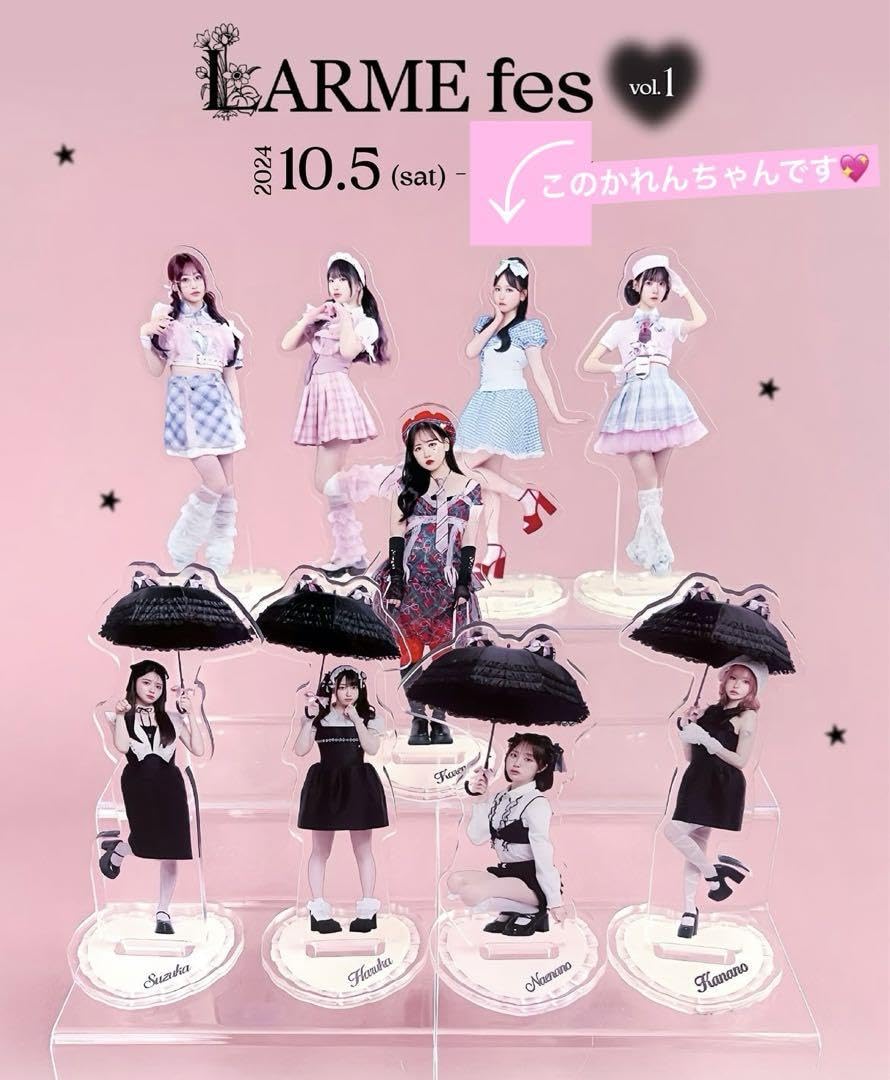 Amazon.co.jp: FRUITS ZIPPER 松本かれん LARME fes アクスタ : おもちゃ