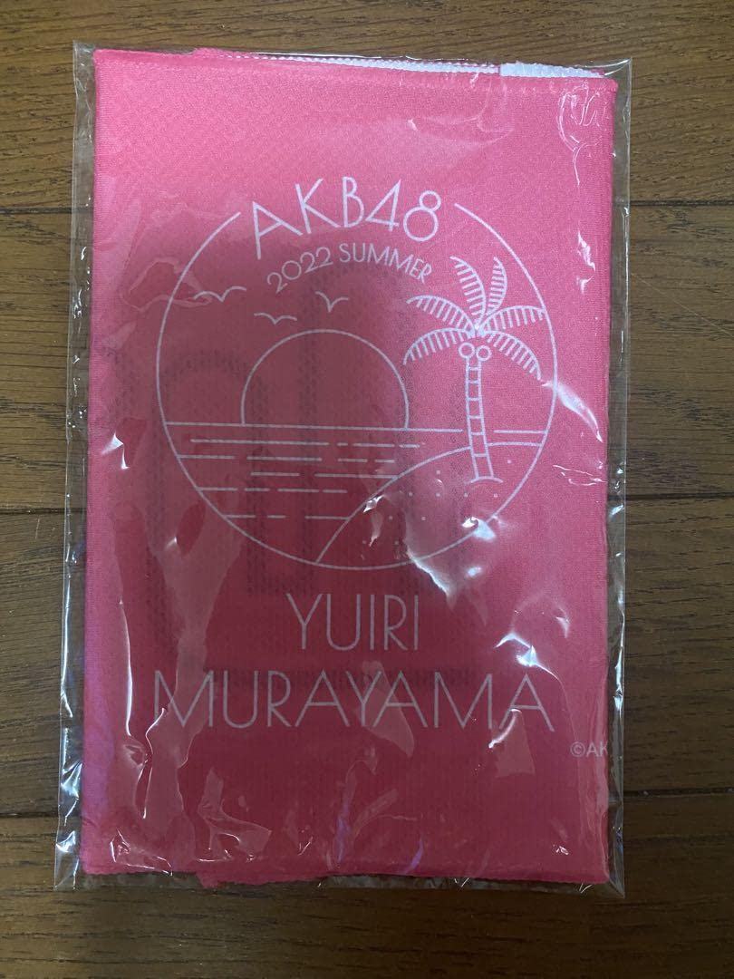 Amazon.co.jp: AKB48 村山彩希 推ししか勝たん 夏の福袋 2022 冷感