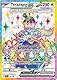 Pokémon Karte Terapagos ex – SVP 165 – Englisch – Original Promo-Karte – Tera Effekt: Schutz auf der Bank – Boosterfrisch – Für Deck oder Sammlung + Heartforcards® Versandschutz