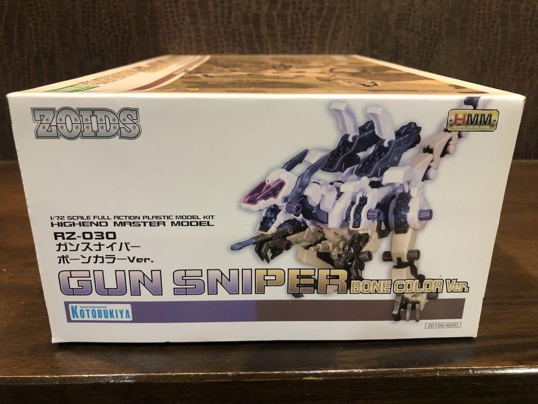 Amazon.co.jp: HMM ゾイド ガンスナイパー ボーンカラーver 恐竜博 