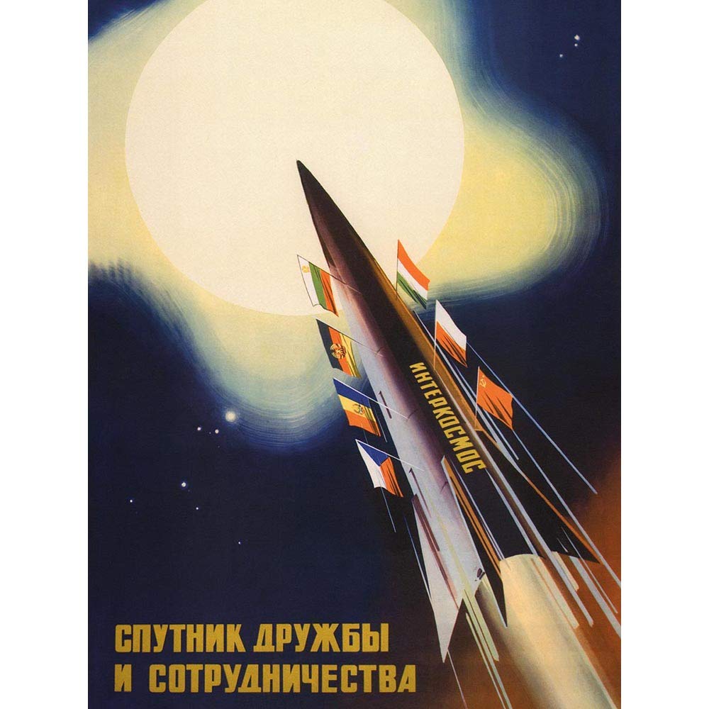 Wee Blue Coo USSR Sputnik Space Sun Friend Soviet Rocket Art Print Poster Wall Decor 12X16 Inch